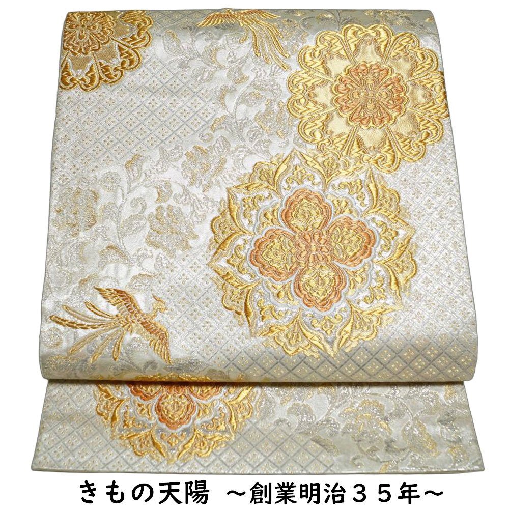 袋帯 花菱に華文、鳳凰、唐花模様 金銀糸 六通柄 渋めの銀色系 正絹 中古 リサイクル着物 帯 フォーマル 袋帯 着物 きもの天陽拍卖