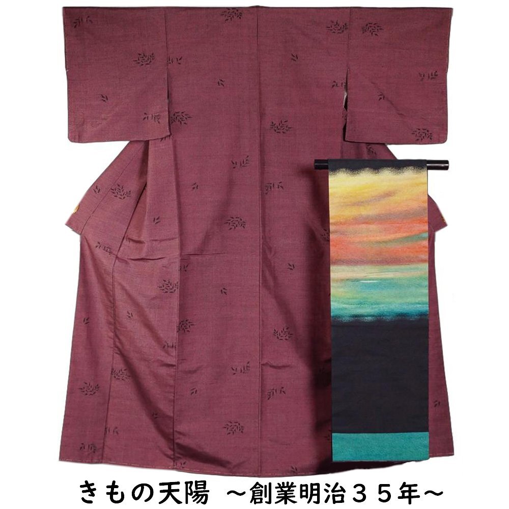 着物セット 紬・名古屋帯 2点 セット 枝葉模様 Mサイズ 紬 中古 着物 リサイクル着物 リサイクル紬 正絹 天陽拍卖