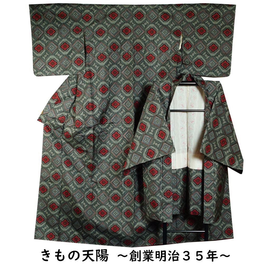 村山大島紬 アンサンブル 未使用品 着物・羽織 格子に花菱模様 Lサイズ 黒色系 村山 大島 紬 中古 リサイクル着物 正絹 京都きもの天陽拍卖