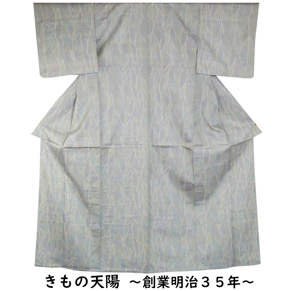 単衣 着物 紬 抽象枝葉模様 乳白色系 Sサイズ 紬 中古 女性和服 着物 紬 リサイクル着物 リサイクル紬 正絹 天陽拍卖