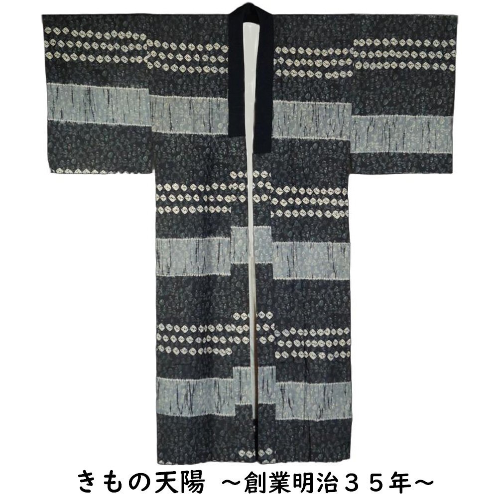 長襦袢 男物 難有品 横段に板締め絞り・貝絞り・童子模様 Lサイズ 正絹 襦袢 メンズ 着物 中古 男性和服 和装 リサイクル着物 天陽拍卖