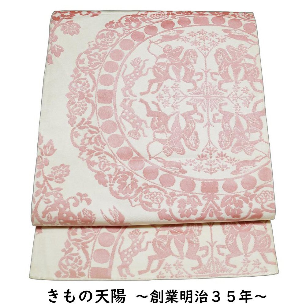 袋帯 獅子狩紋 難有品 六通柄 乳白色系 着物リメイク・リフォーム用 素材用 中古 リサイクル着物 帯 フォーマル 袋帯 着物 京都きもの天陽拍卖