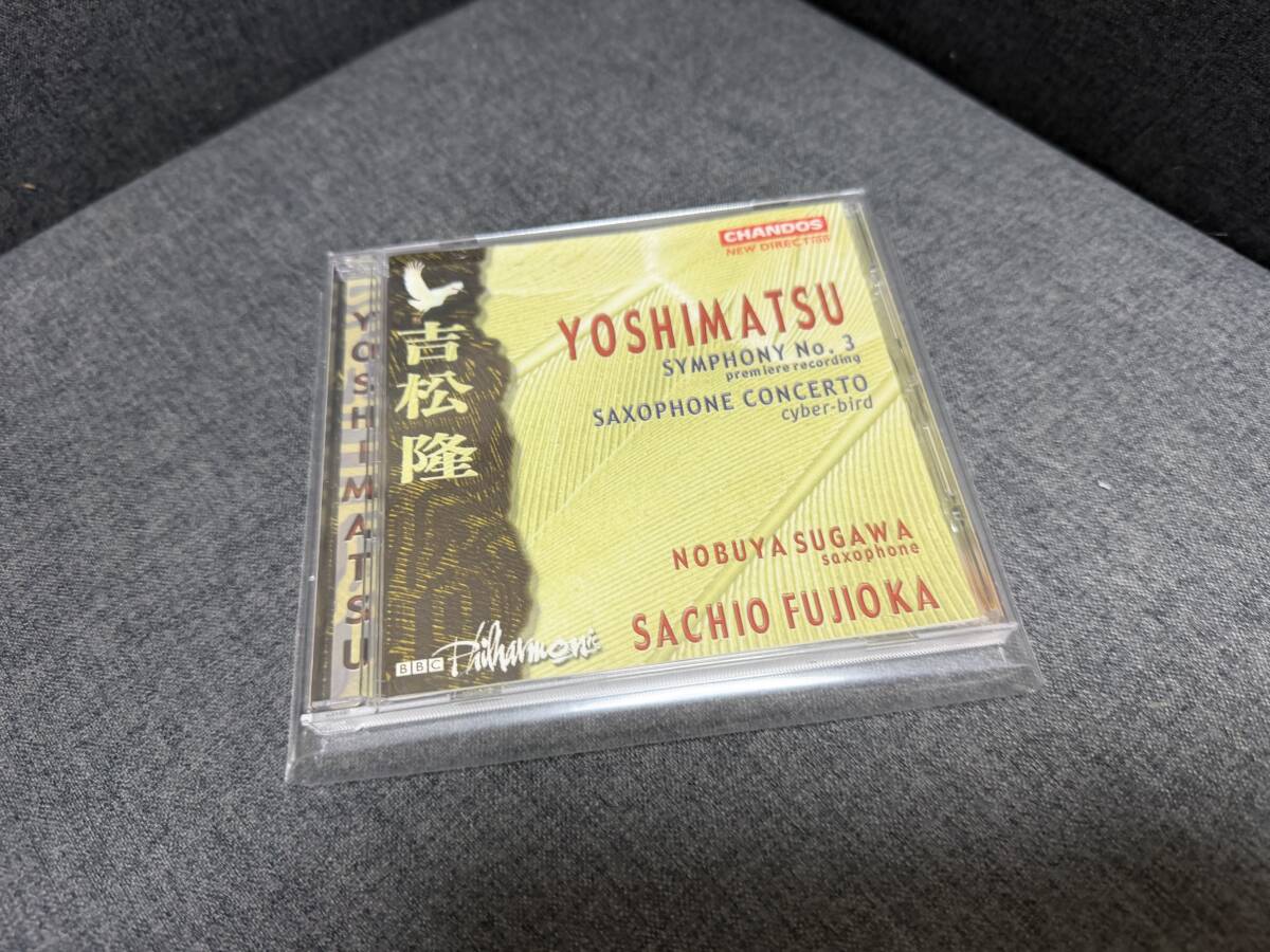 ■吉松隆/交響曲第3番、サクスフォーン協奏曲...藤岡幸夫指揮BBCフィルハーモニック.. Chandos拍卖