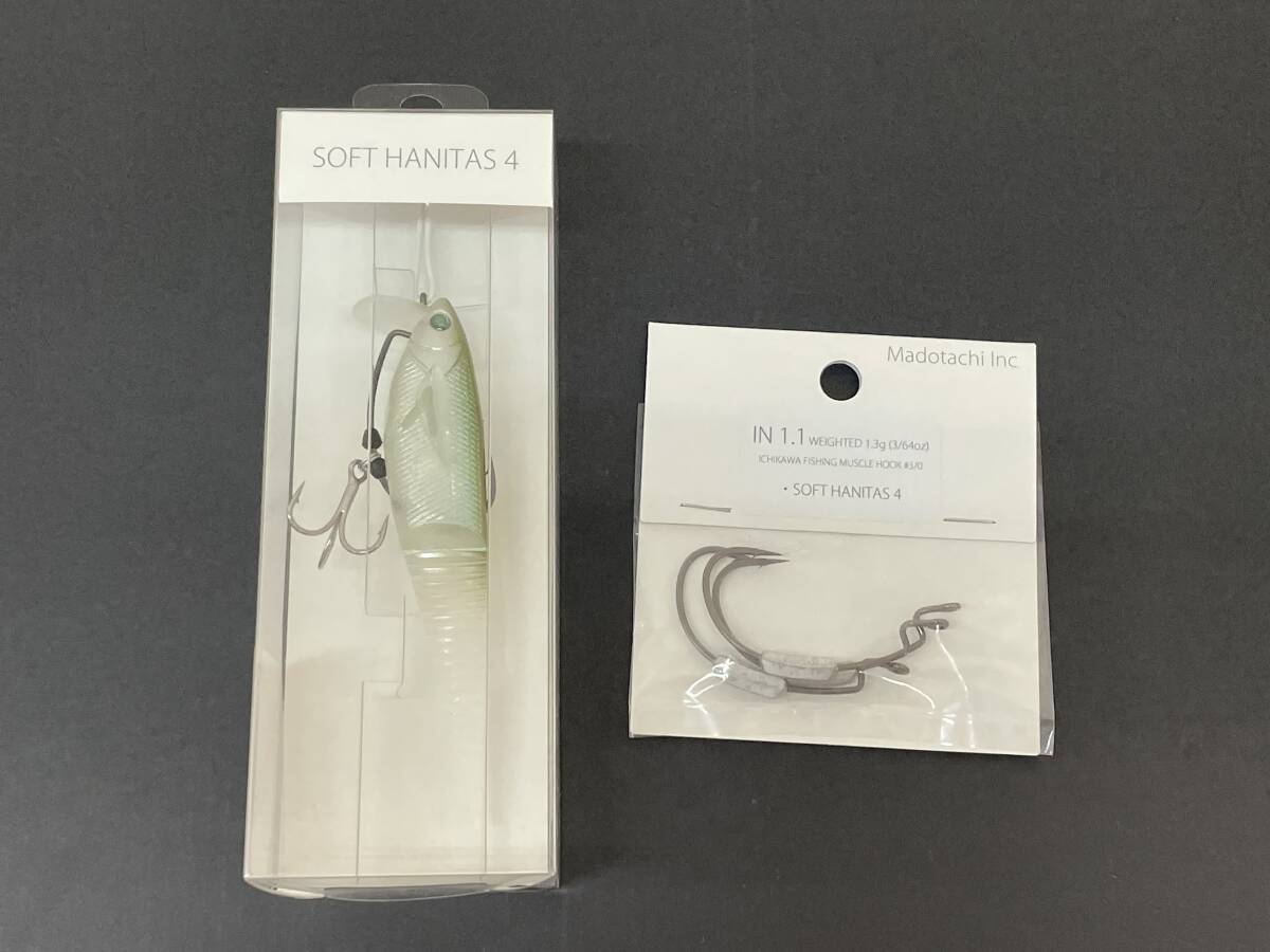 193-K23) 未使用 マドタチ ソフトハニタス 4インチ ティンクルシャッド + イン 1.1 ウェイテッド 1.3g (3/64oz) ソフトハニタス用フック拍卖