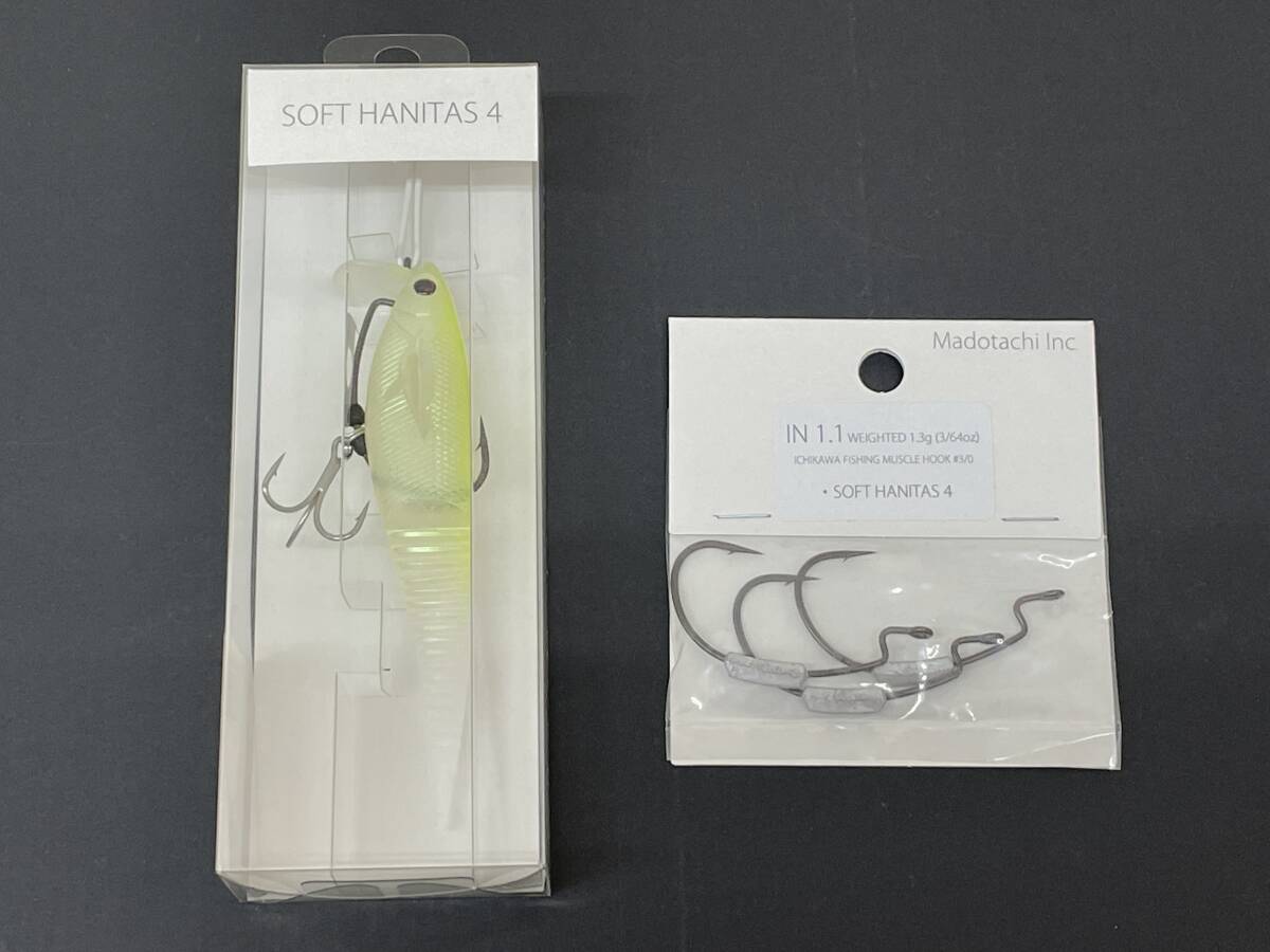 193-K24) 未使用 マドタチ ソフトハニタス 4インチ ファントムチャート + イン 1.1 ウェイテッド 1.3g (3/64oz) ソフトハニタス用フック拍卖