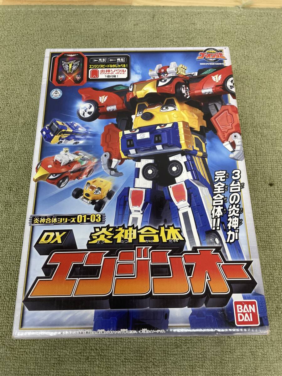 098-P83) 中古品 炎神合体シリーズ 01-03 DX エンジンオー 炎神戦隊ゴーオンジャー バンダイ拍卖