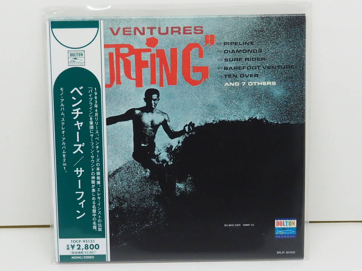 【紙ジャケット SHM-CD】VENTURES ベンチャーズ / サーフィン (ユニバーサルミュージック製 型式:TOCP-95131)拍卖