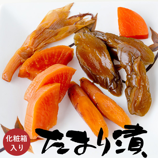 たまり漬 300g【化粧箱入り】国産五選 吟味した香り豊かな国産野菜をタマリ醤油に漬込んだおつけもの たまり漬け【メール便対応】拍卖