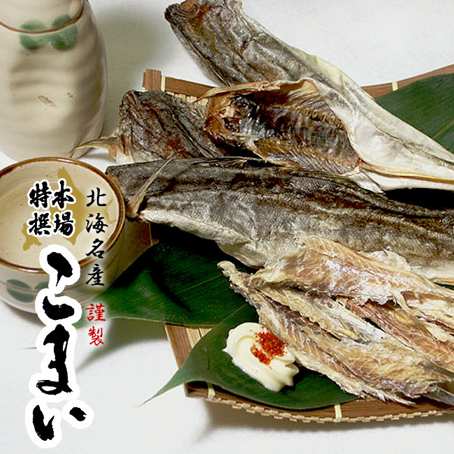 本場特選 こまい 230g (かんかい・氷下魚)北海道では『コマイ』と呼ばれており、北海道産丸干しカンカイ【メール便対応】拍卖