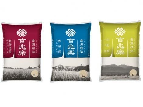 精米 雪温精法 3大ブランド米食べ比べ 2Kg×3袋拍卖