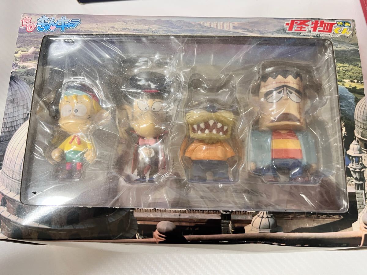 怪物くん ちびきゅんキャラ 当時物 セブンイレブン拍卖