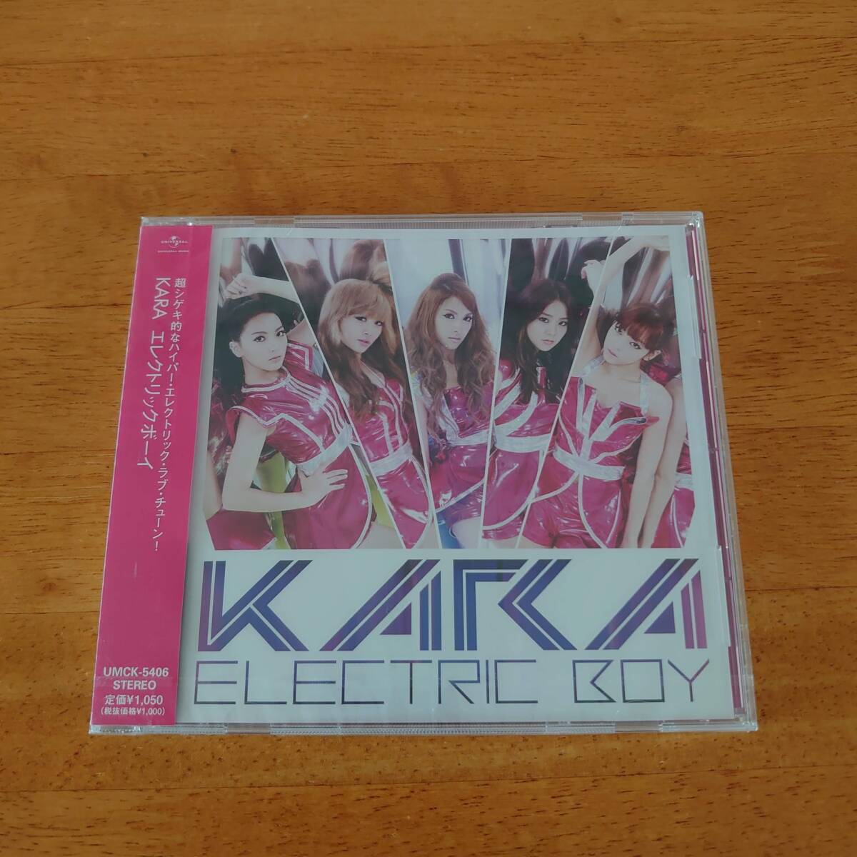 KARA / ELECTRIC BOY エレクトリックボーイ 通常盤 未開封 【CD】拍卖