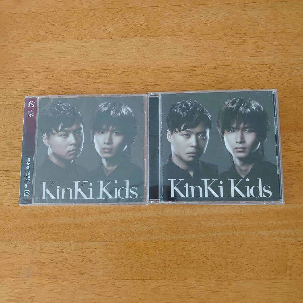 KinKi Kids / 約束 通常盤+初回盤 2枚セット 【CD】拍卖