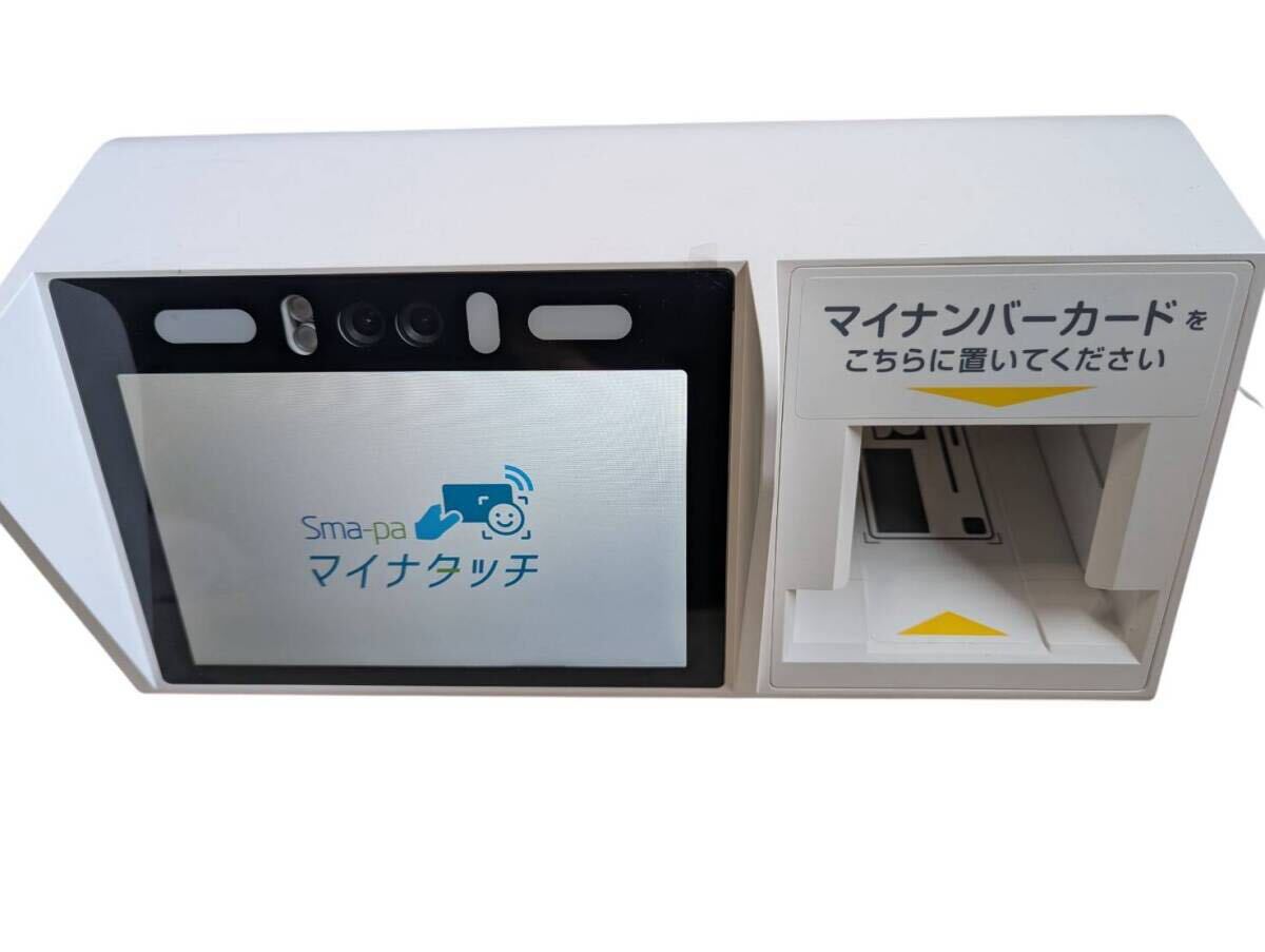 オンライン資格確認対応顔認証付きカードリーダー「マイナタッチ」 CPS-100-W拍卖