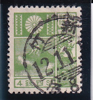 富士鹿(昭和白紙)4銭 櫛型印(台湾) 新竹 12.11.1-拍卖