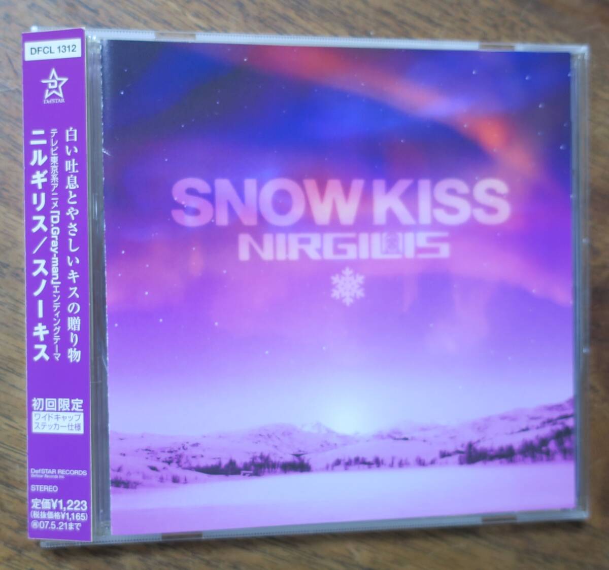 ニルギリスSNOW KISSスノーキス初回仕様ワイドキャップ仕様D.Gray-man星野桂NIRGILIS東京破片X'MASH UP Ver.Bed/Christ.REMIXカラオケDグレ拍卖