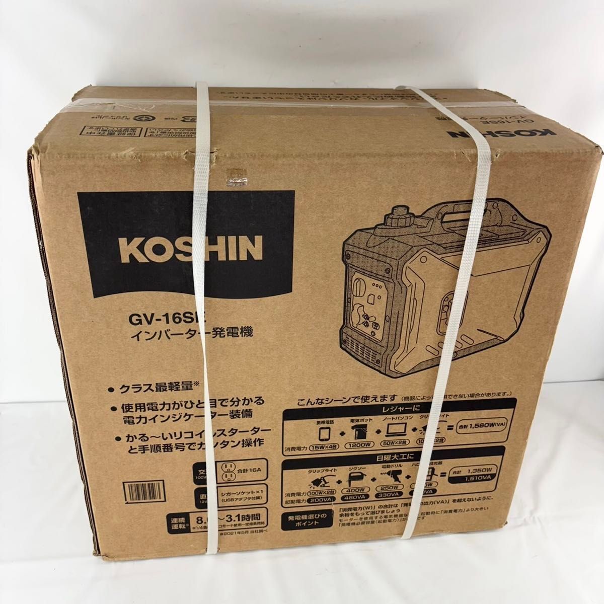 【新品】 KOSHIN インバーター発電機 GV-16SE 未開封品拍卖