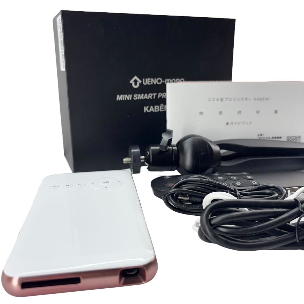 【美品】UENO-mono スマホ型プロジェクター カベーニ T89AQ 24年モデル拍卖