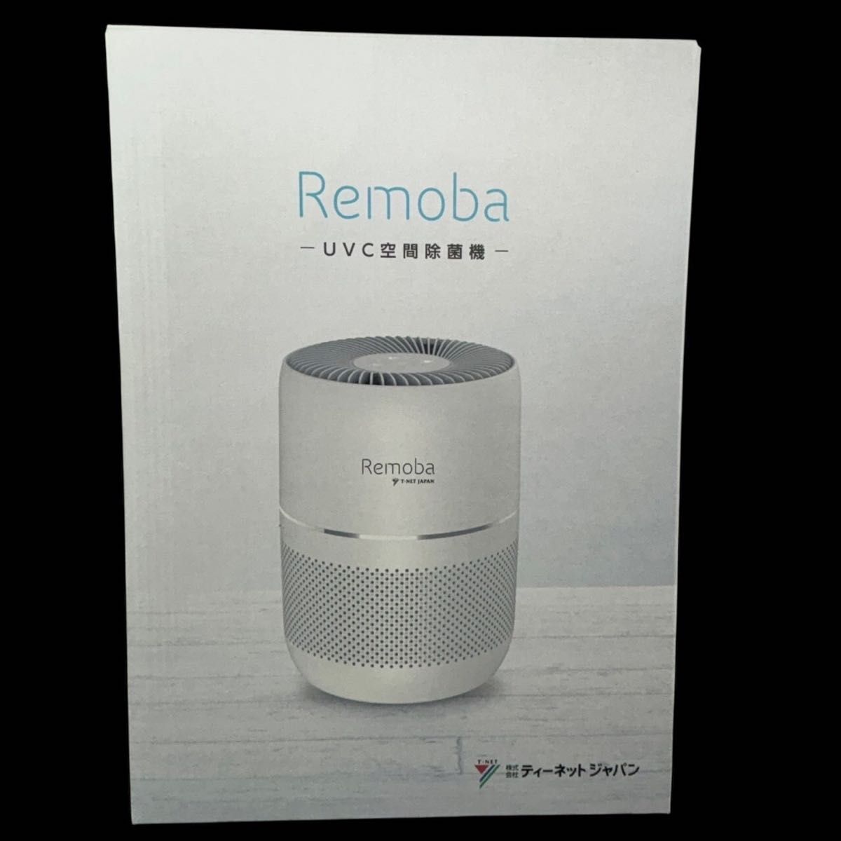 【新品】Remoba UVC 空間除菌機 REMOBA-UVC-01拍卖