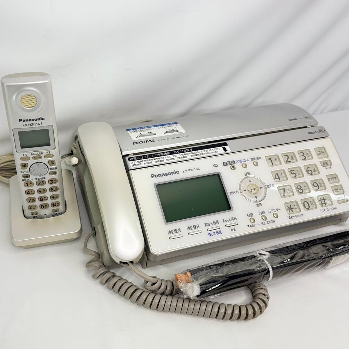 パナソニック FAX KX-PW708 新品インクリボン・子機電池付拍卖