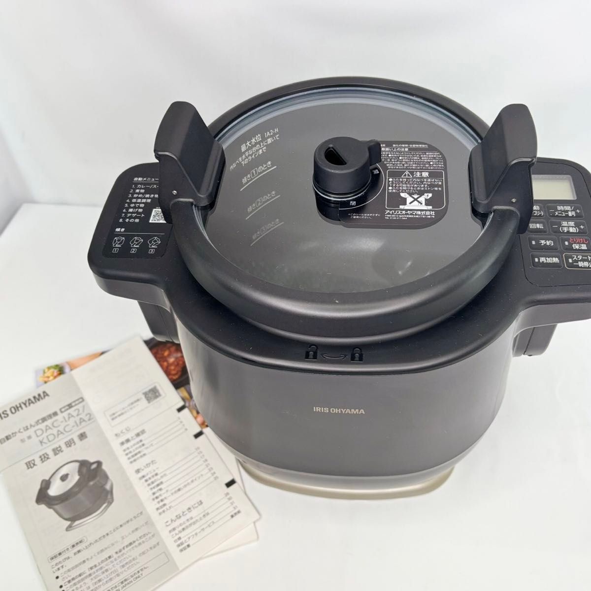 【美品】アイリスオーヤマ シェフドラム DAC-IA2-H 23年製拍卖