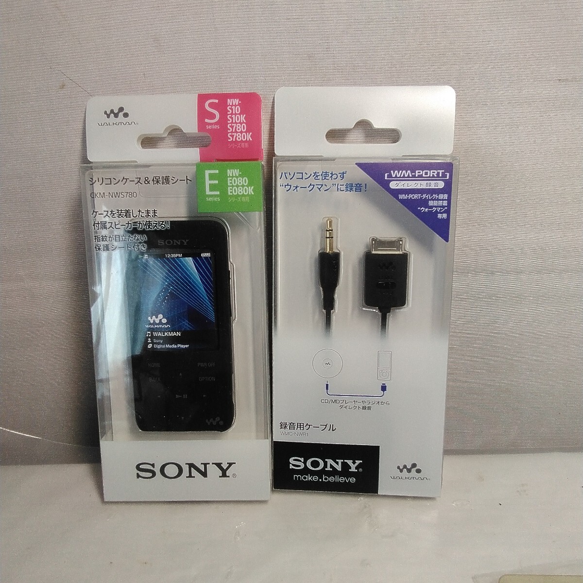 SONY  WALKMAN シリコンケース  録音用ケーブル拍卖