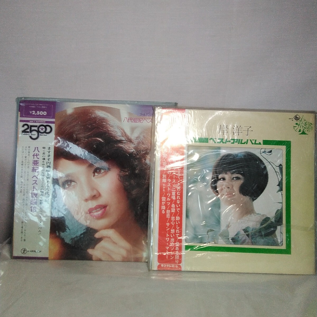 八代亜紀 ベスト歌謡 岸洋子 ベストアルバム  レコード拍卖