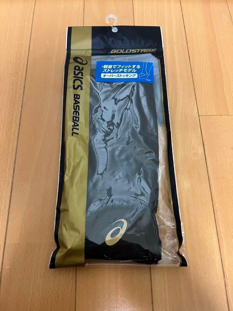 新品 アシックス asics ストレッチオーバーストッキング ブラック拍卖