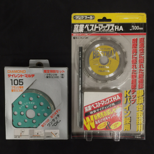タジマツール 硬質サンディング用 窯業ベストマックスHA 100mm チップソー 他 サイレントマルチ 105 含 計2点拍卖