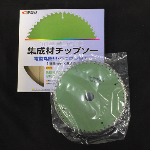 送料360円 バクマ TEFLON 集成材 チップソー 電動丸鋸用・テフロン加工 165mm×52P 回転刃 電動工具用刃物 同梱NG拍卖
