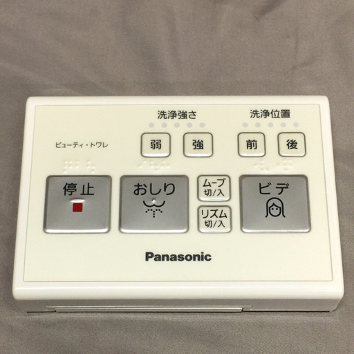美品 Panasonic DL137R-SACS0 温水洗浄便座 リモコン ビューティ・トワレ拍卖