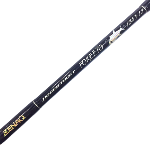 1円 ZENAQ ゼナック JIGGER TRUST FOKEETO フォキート FS53-12 ジギングロッド 釣竿 ロッド フィッシング用品拍卖