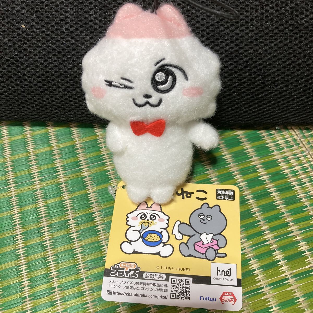 ンめねこ いろいろ表情マスコット 拍卖