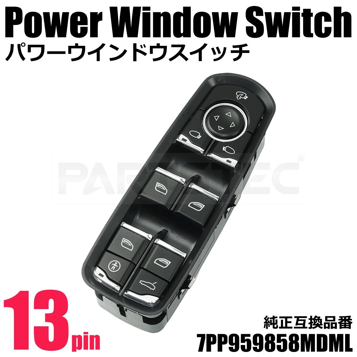 ポルシェ カイエン 958 パワーウインドウ スイッチ 集中スイッチ マスタースイッチ 純正交換 7PP959858MDML ウィンドウ / 147-251拍卖