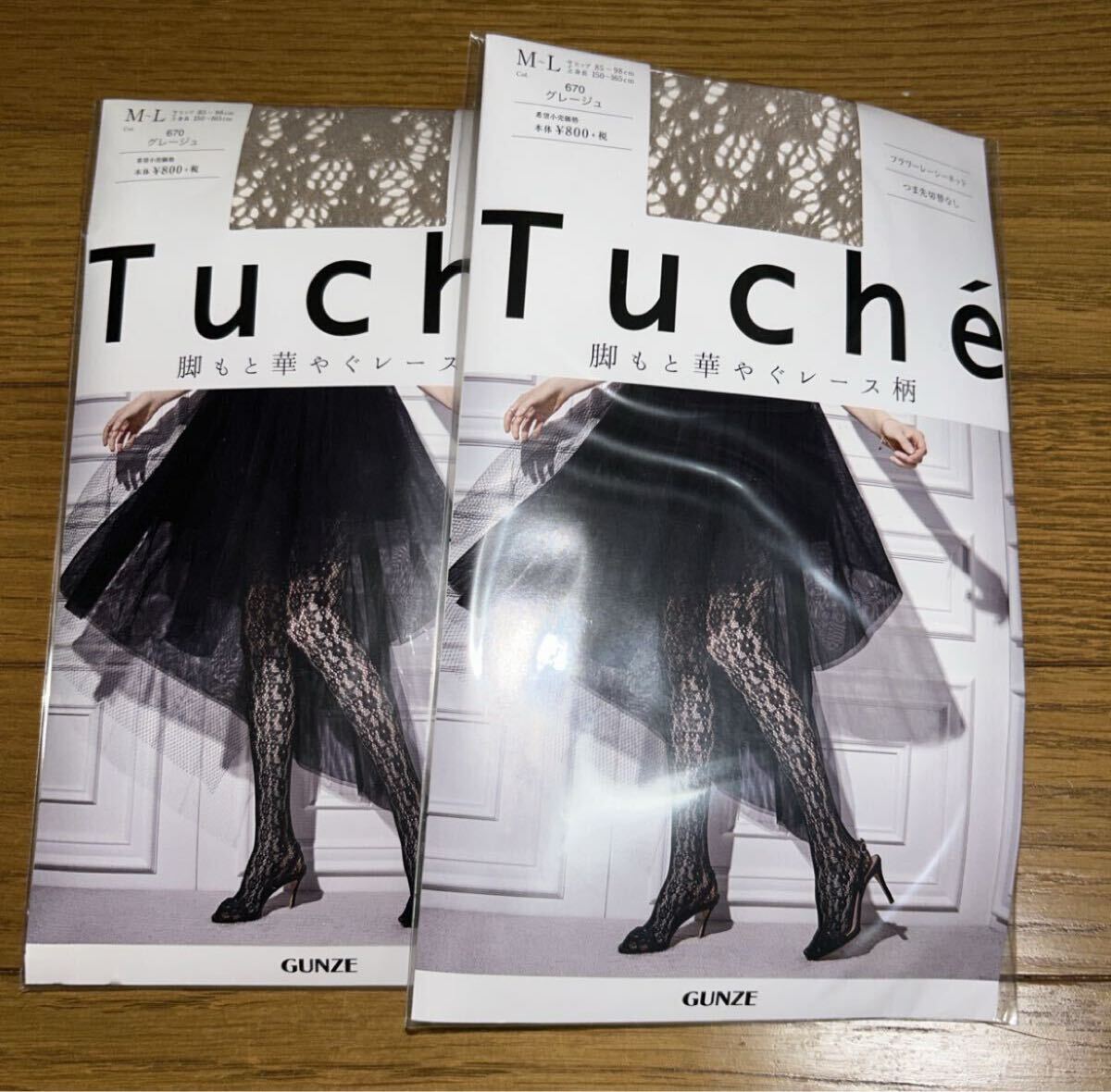 トゥシェ ストッキングまとめ 2fkr/996514拍卖