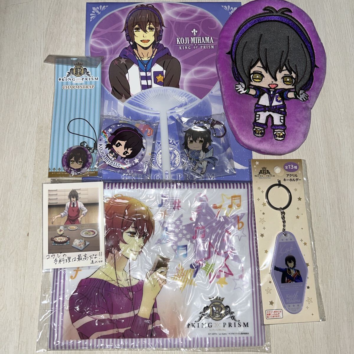 キングオブプリズム グッズ まとめ g-3/31755拍卖