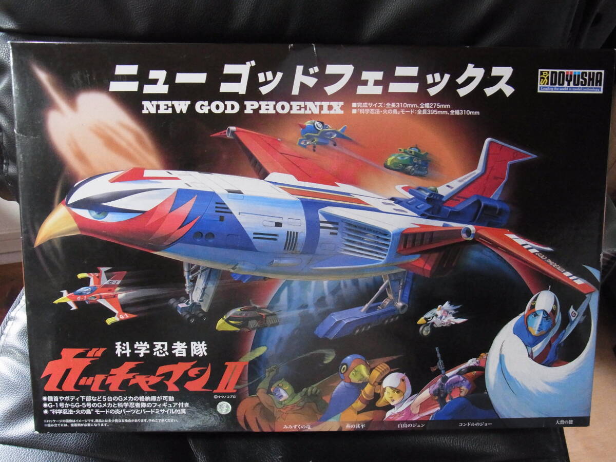 入手困難。童友社 ニューゴッドフェニックス拍卖