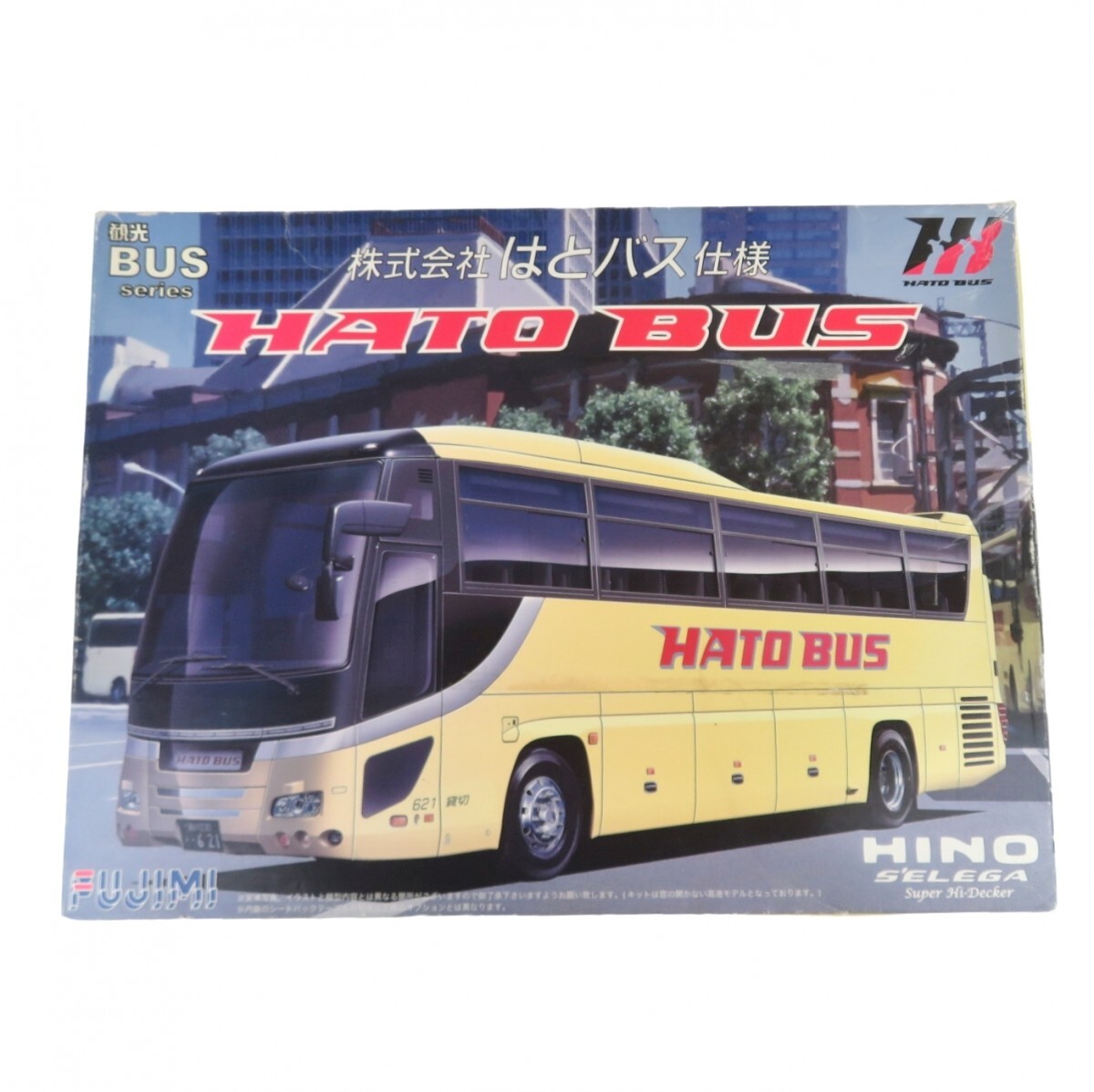 未組立 日野 セレガ スーパーハイデッカ 株式会社はとバス仕様 観光バスシリーズ 1/32 フジミ模型 プラモデル 説明書・外箱付き 1107-047拍卖