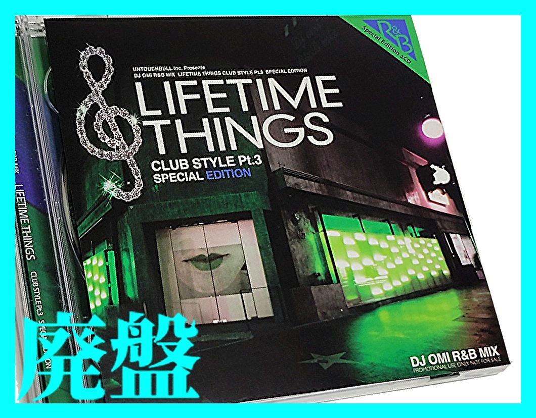 即決 DJ OMI / NEW JACK SWING + R&B CLASSIC 2枚組 MIX CD★MURO HASEBE KOMORI KIYO KEN-BO MAKI THE MAGIC DDT TROPICANA SHU-G KOCO拍卖