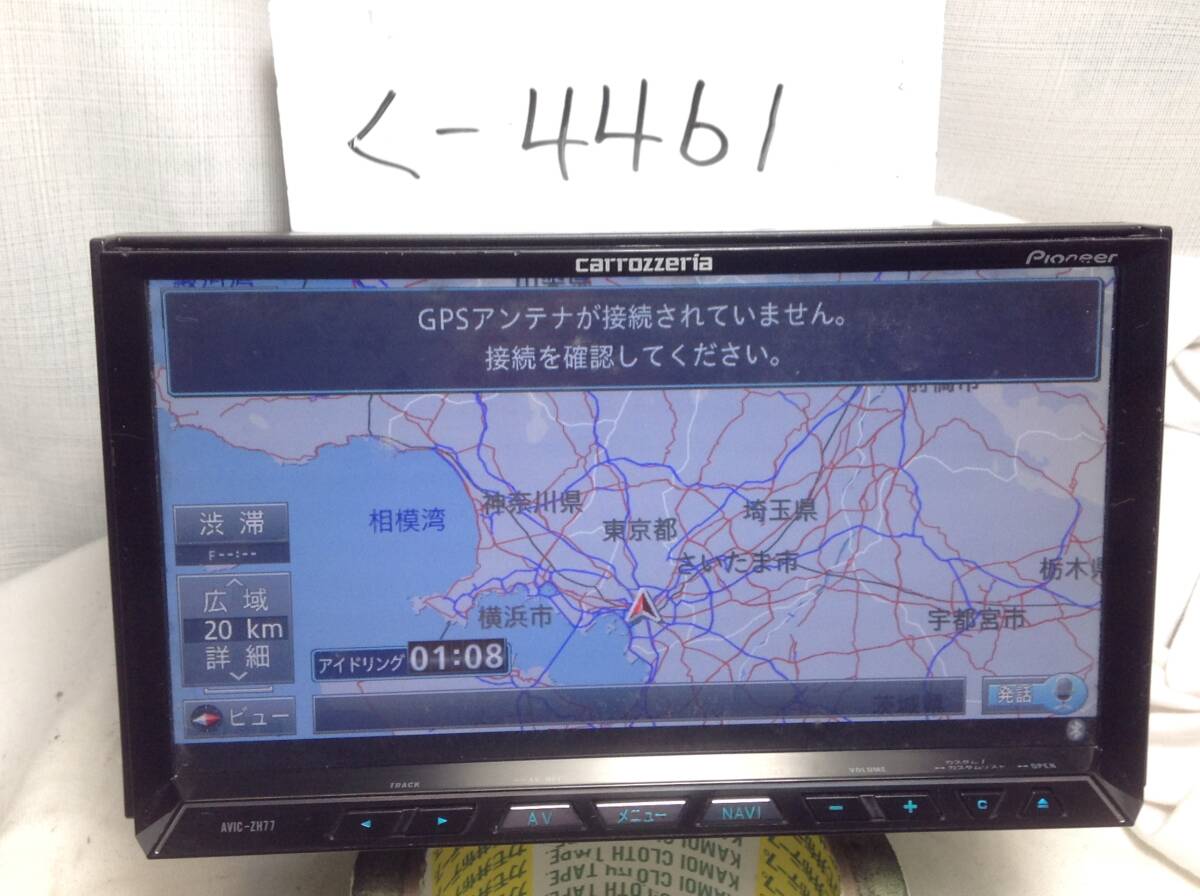 カロッツェリア AVIC-ZH77 2012年 フルセグ・Bluetooth 故障j品拍卖
