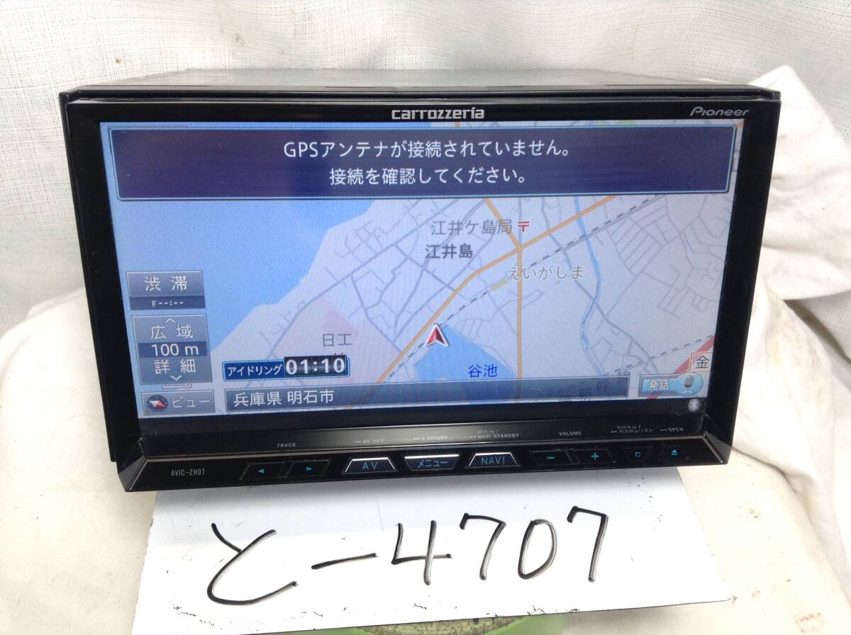 カロッツェリア AVIC-ZH77 フルセグ・Bluetooth対応 故障j品。拍卖