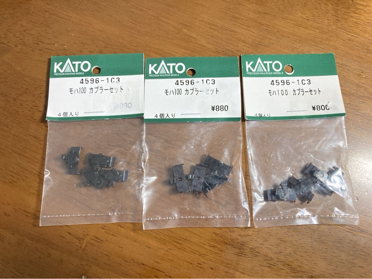 Nゲージ KATO カトー 4596-1C3 モハ100 カプラーセット 3袋セット拍卖