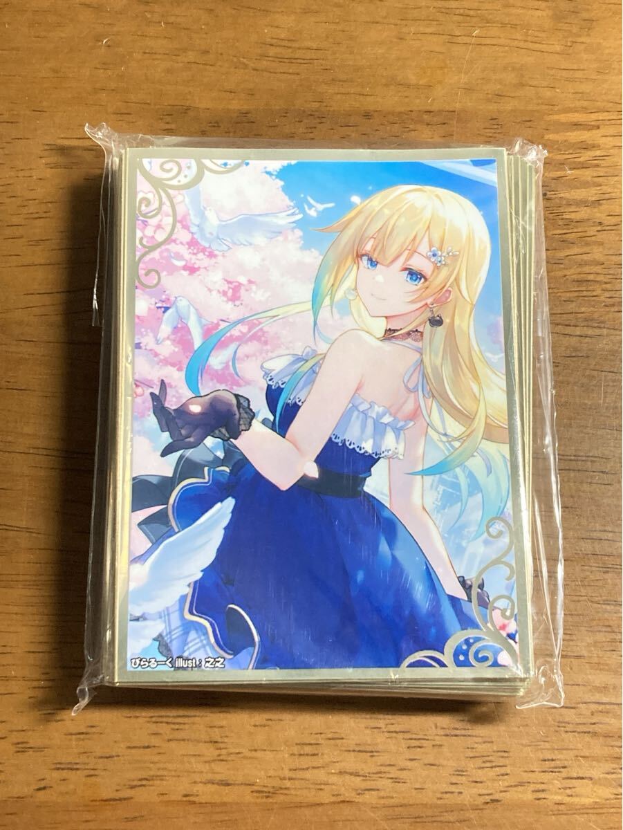 スリーブ ぶいすぽっ! 藍沢エマ ぴらるーく 之之拍卖