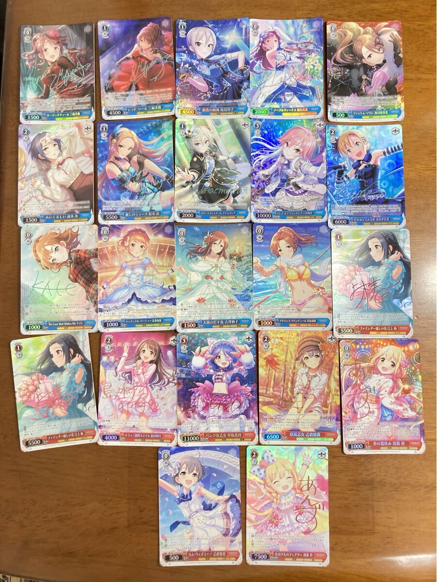 ヴァイスシュヴァルツ ヴァイス アイドルマスター サイン 31種セット 拍卖