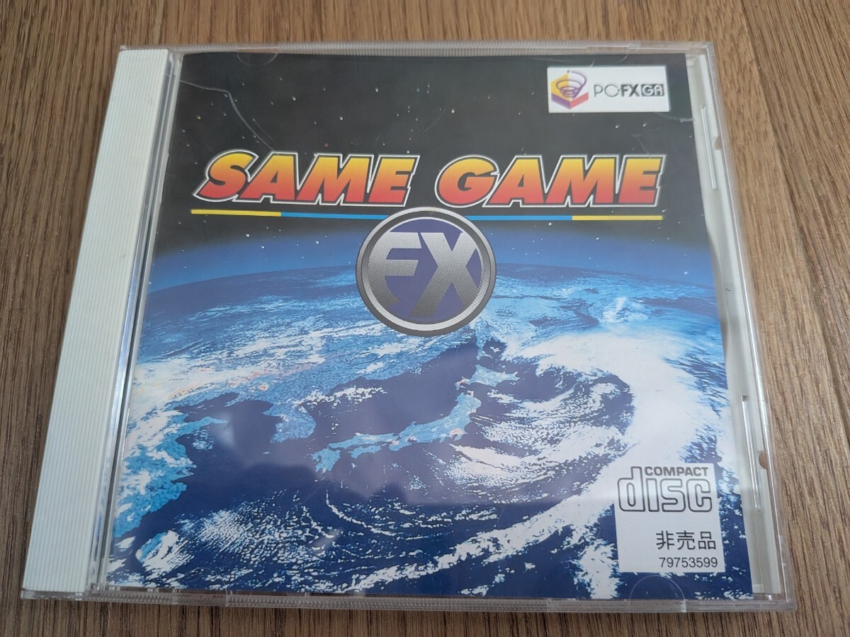 美品 PC-FX CDソフト サムゲーム SAME GAME FX GA PC-FXGA専用拍卖