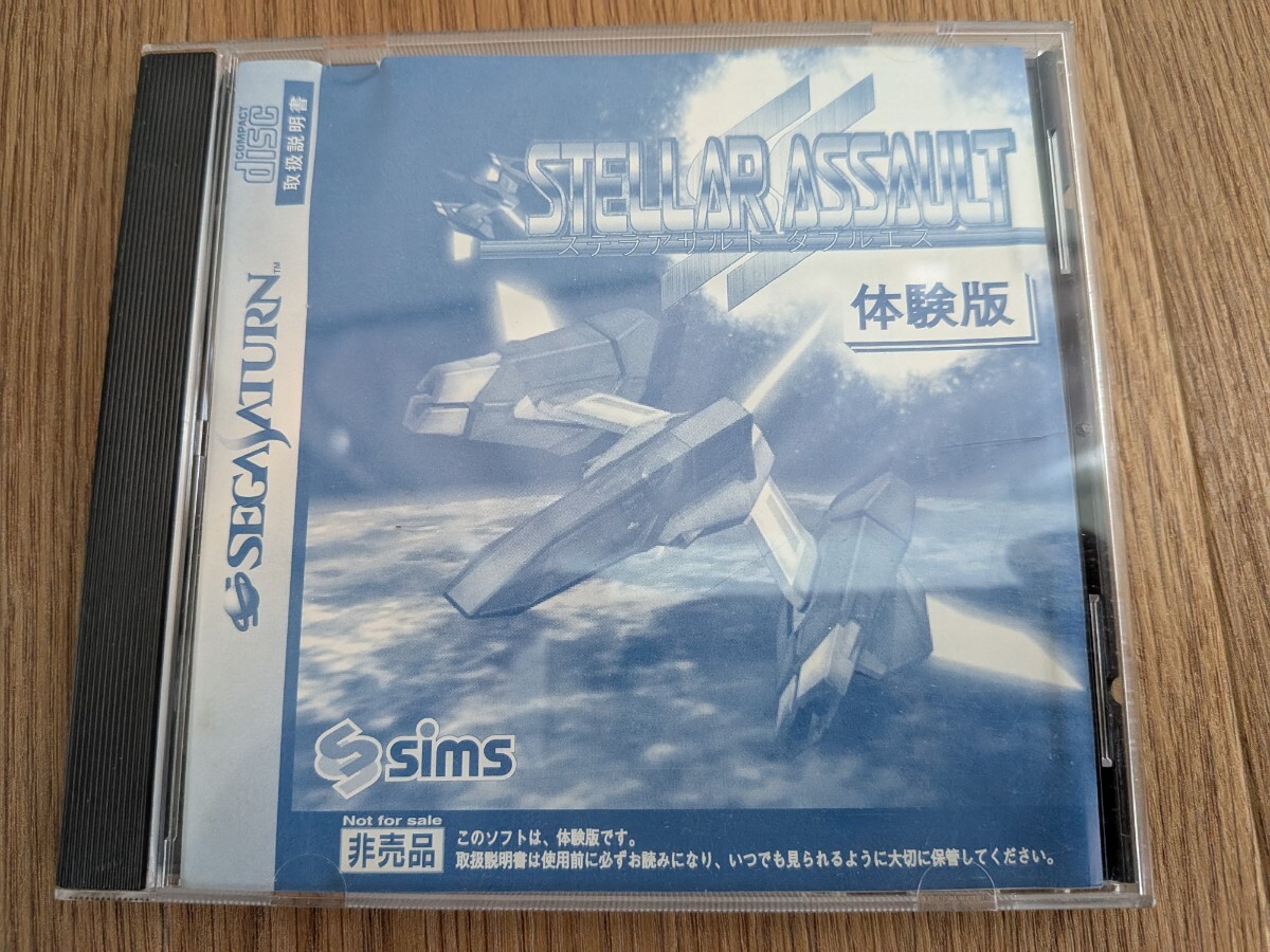 SSセガサターンソフト ステラアサルトダブルエス 体験版 STELLA ASSAULT SS/シムス/sims拍卖