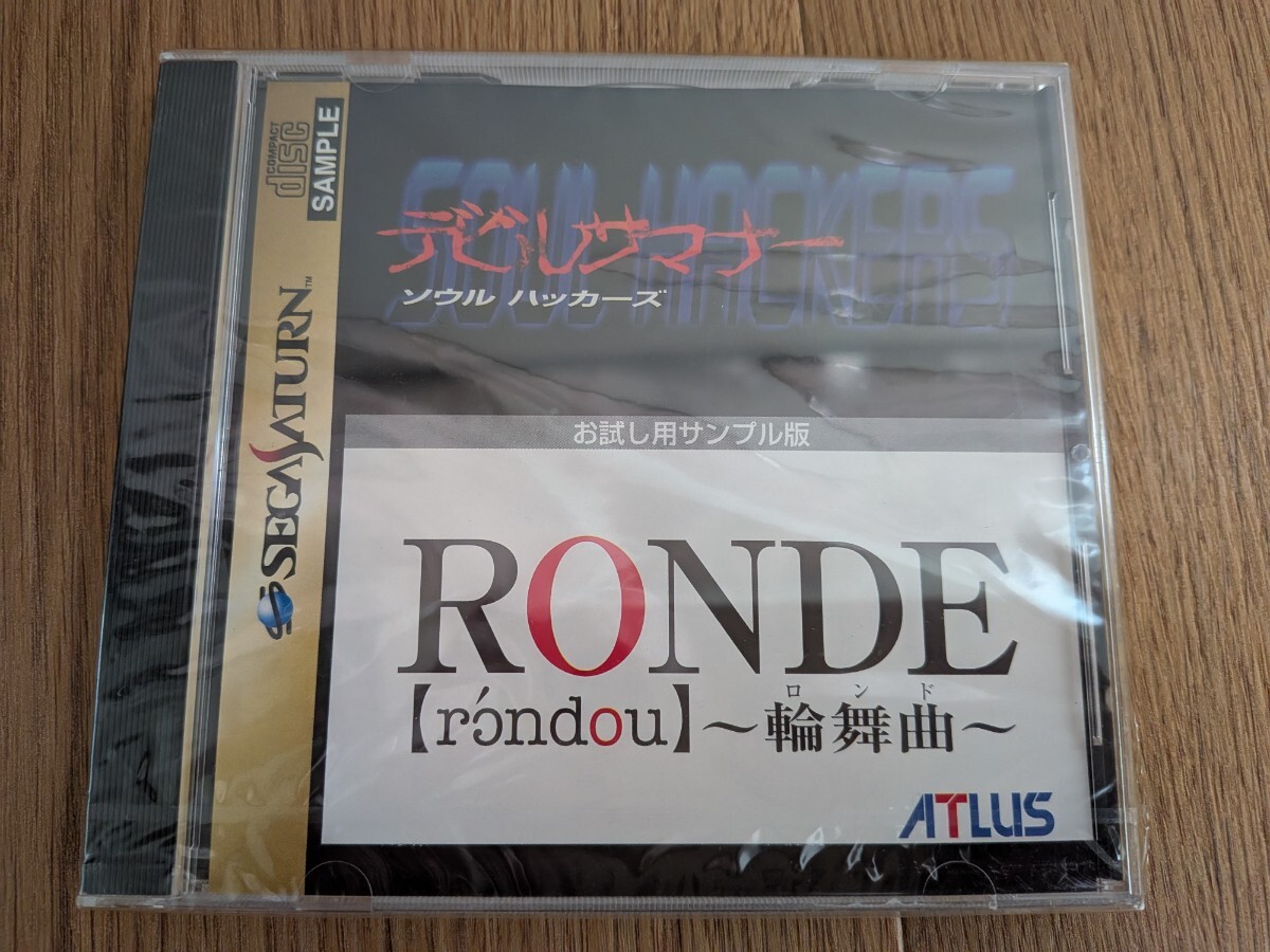 未開封品 SSセガサターンソフト デビルサマナー&ロンド お試し用サンプル版 体験版/RONDE/輪舞曲 /アトラス/ATLUS拍卖