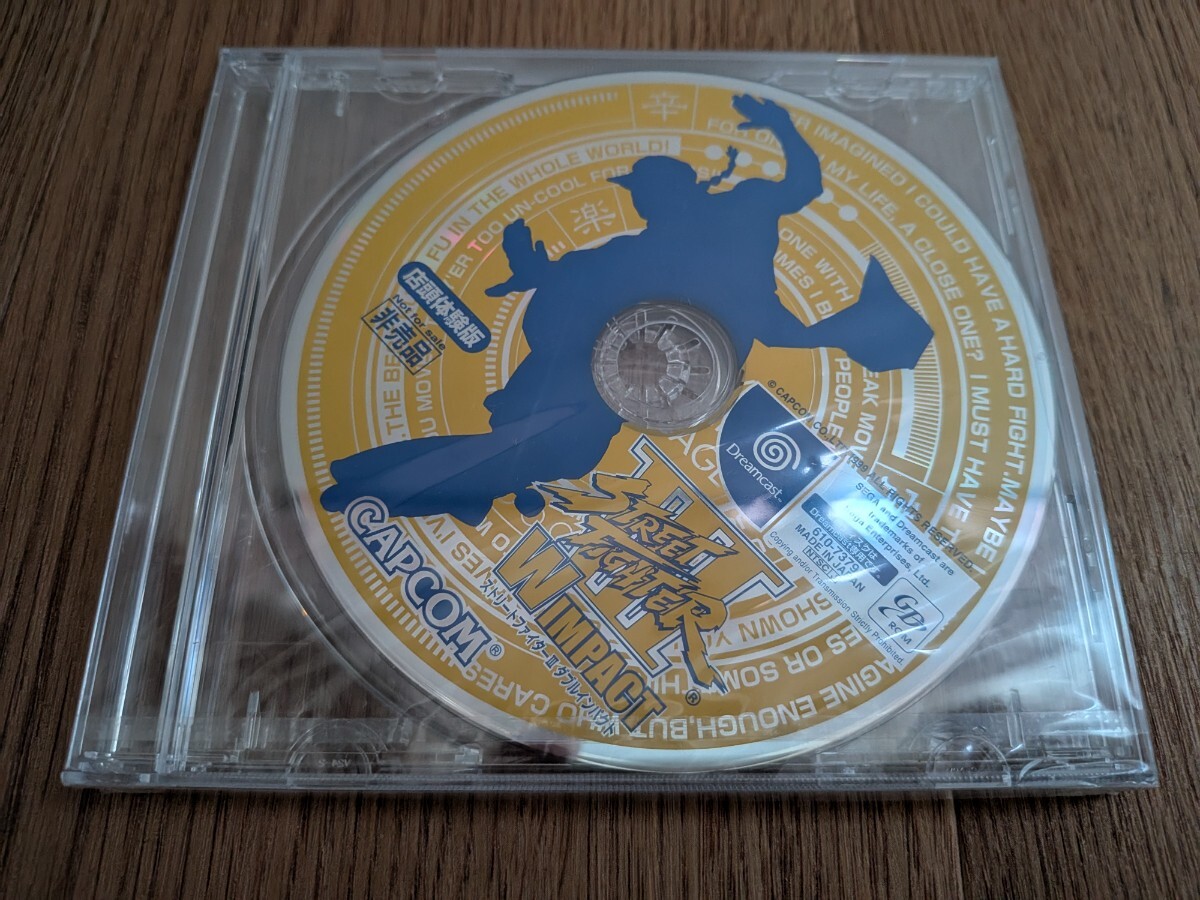 未開封品 DCドリキャスソフト ストリートファイター3 ダブルインパクト 店頭体験版 非売品 ストリートファイターIII/カプコン/CAPCOM拍卖