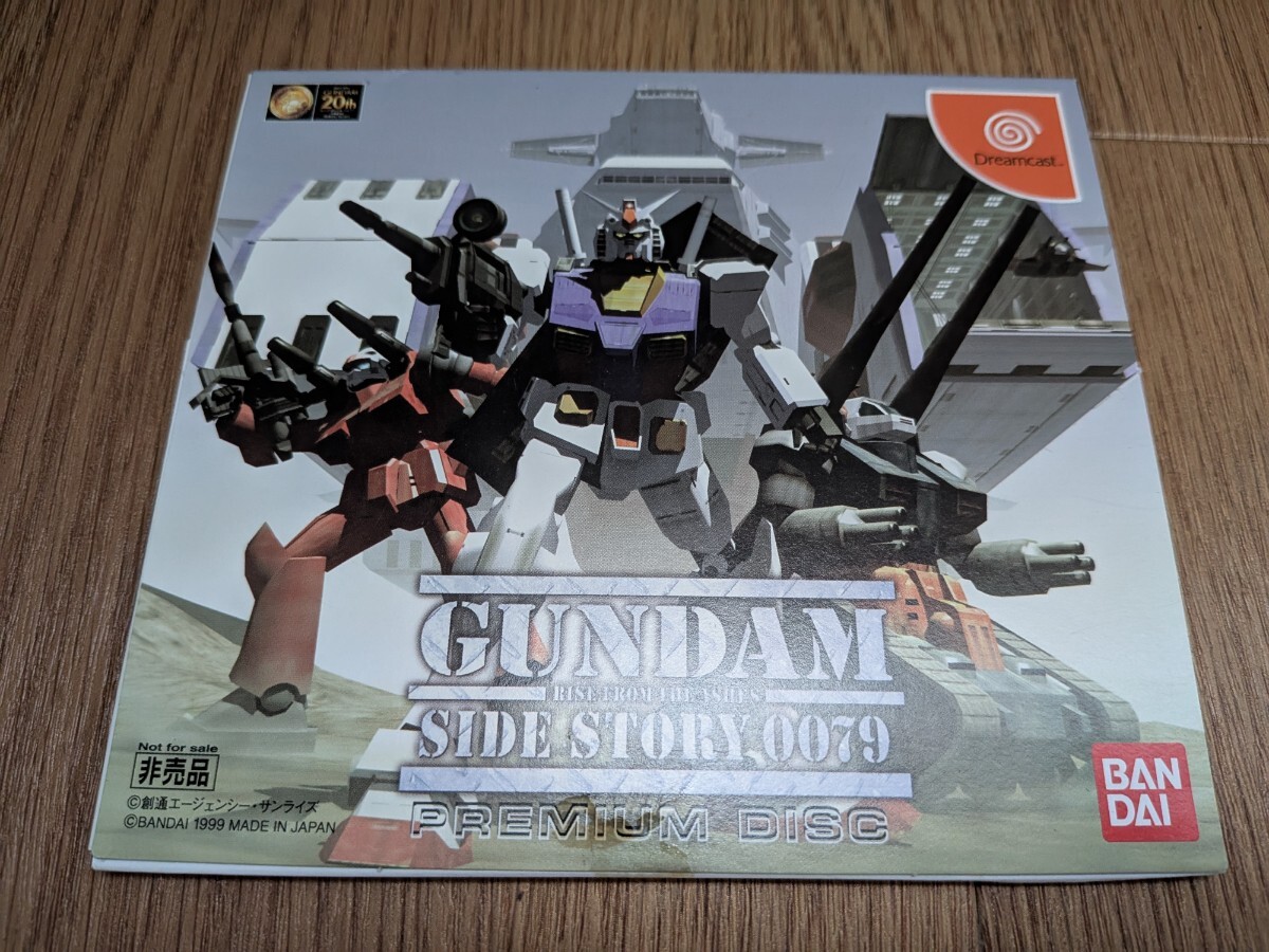 DCドリキャスソフト 機動戦士ガンダム外伝 コロニーの落ちた地で プレミアムディスク 非売品 バンダイ SIDE STORY 0079拍卖