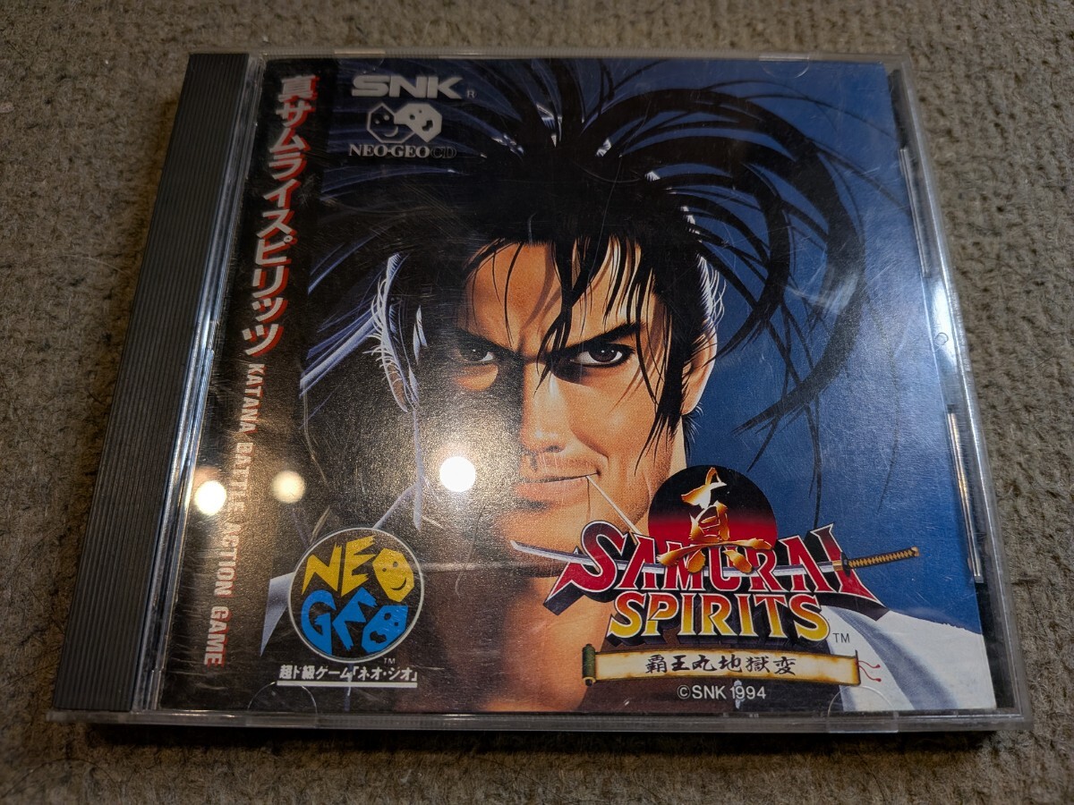 NEOGEO CD ネオジオCDソフト 真サムライスピリッツ 覇王丸地獄変 帯有り SNK拍卖